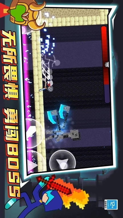 火柴人决战像素世界