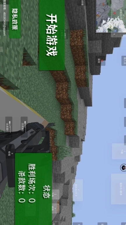 像素岛冒险生存-使命战区