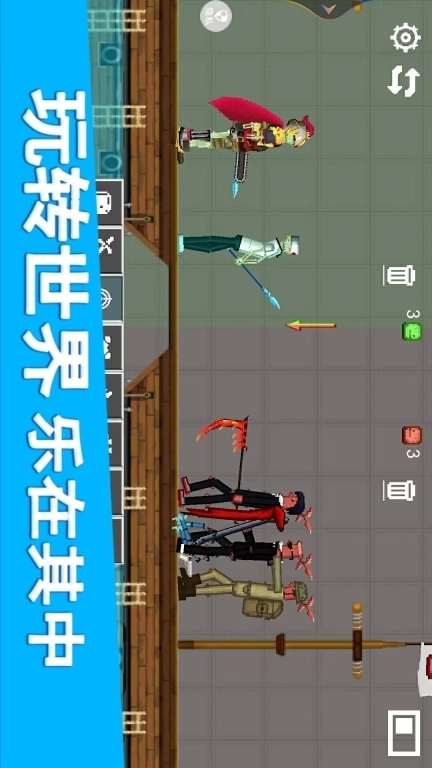 像素乐园-人类甜西瓜游乐场