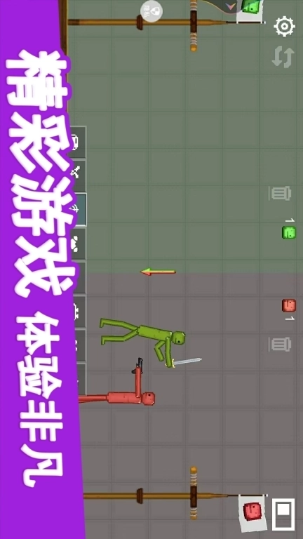 像素乐园-人类甜西瓜游乐场