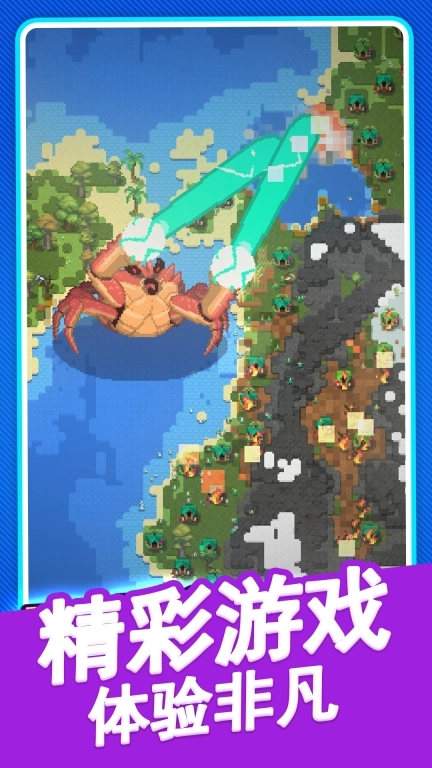 神秘沙盒小岛-上帝也疯狂