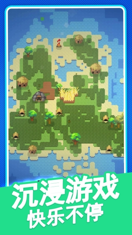 神秘沙盒小岛-上帝也疯狂