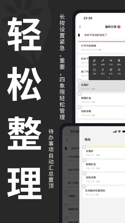 妙花笔记-快捷记录轻松整理