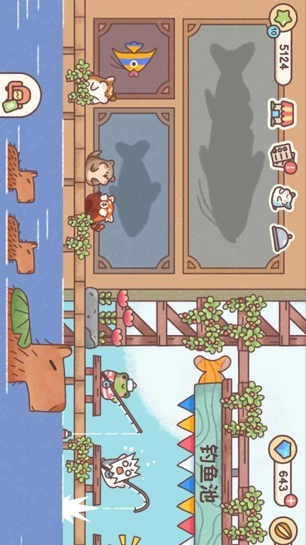 怪奇小店-我的仓鼠客栈