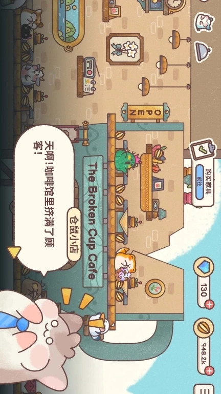 怪奇小店-我的仓鼠客栈