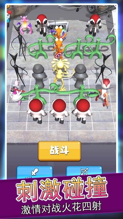 疯狂的小怪兽-彩虹朋友合成怪兽