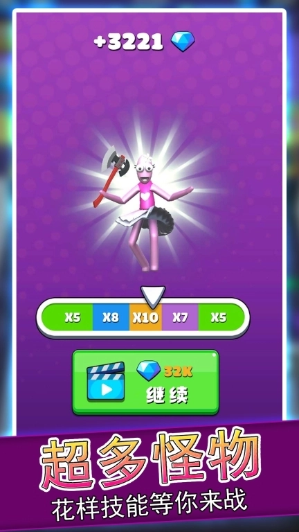 疯狂的小怪兽-彩虹朋友合成怪兽