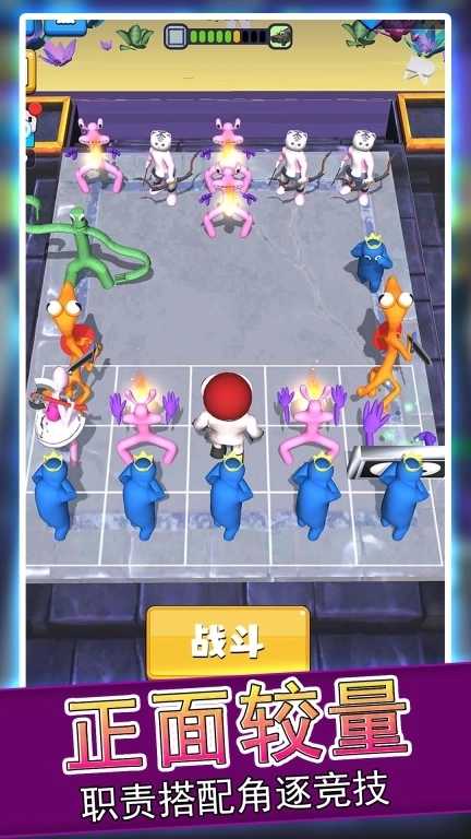 疯狂的小怪兽-彩虹朋友合成怪兽