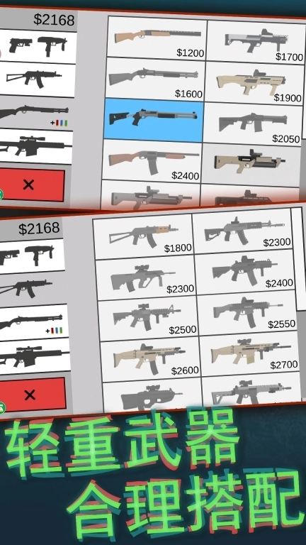 像素射击世界-平面僵尸大战