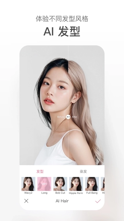 甜盐相机-清晰自然不吃妆