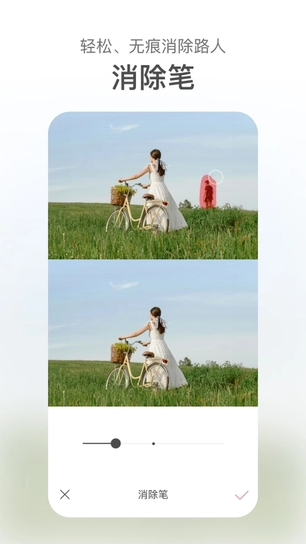 甜盐相机-清晰自然不吃妆