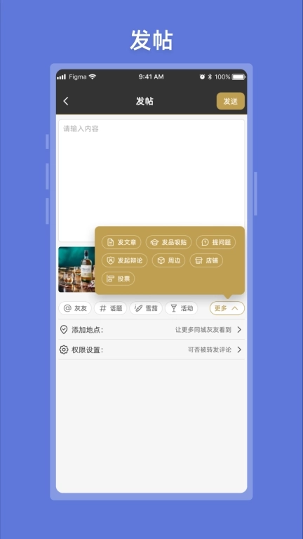 灰灰-雪茄交流圈
