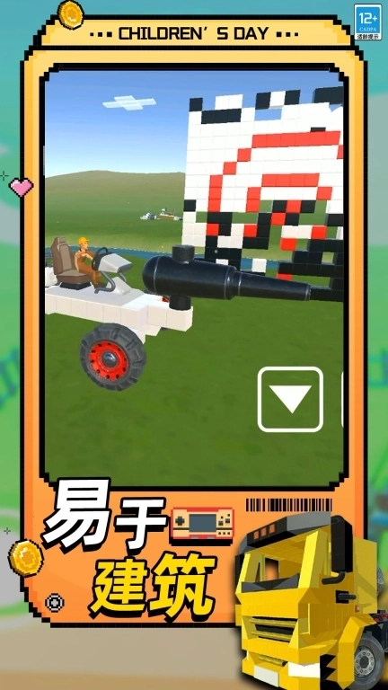 狂怒飞车驾驶-模拟创造大师