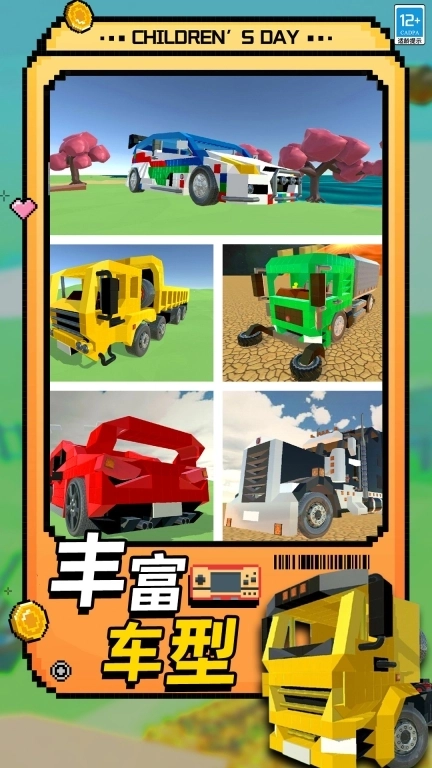 狂怒飞车驾驶-模拟创造大师