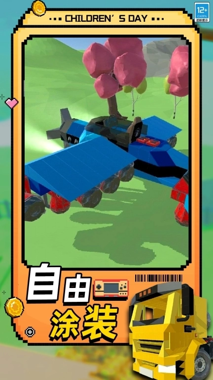 狂怒飞车驾驶-模拟创造大师