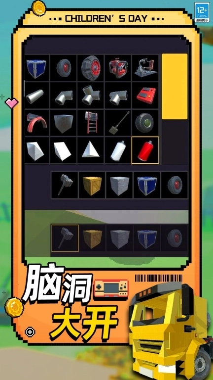 狂怒飞车驾驶-模拟创造大师