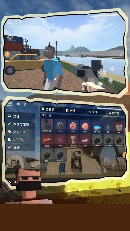 G沙盒-复仇沙盒