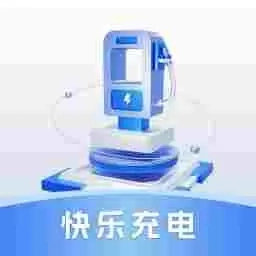 快乐充电