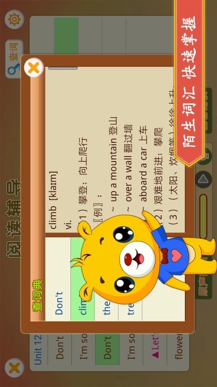 深圳牛津小学英语