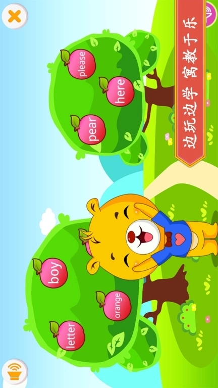 深圳牛津小学英语