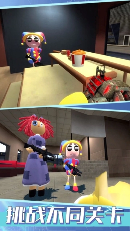 盖瑞模组马戏团-超级泰坦音响融合怪