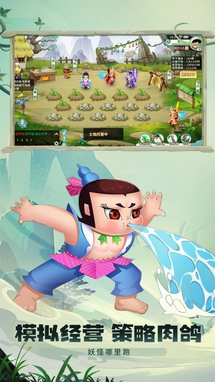 葫芦娃&middot;奇幻世界-正版