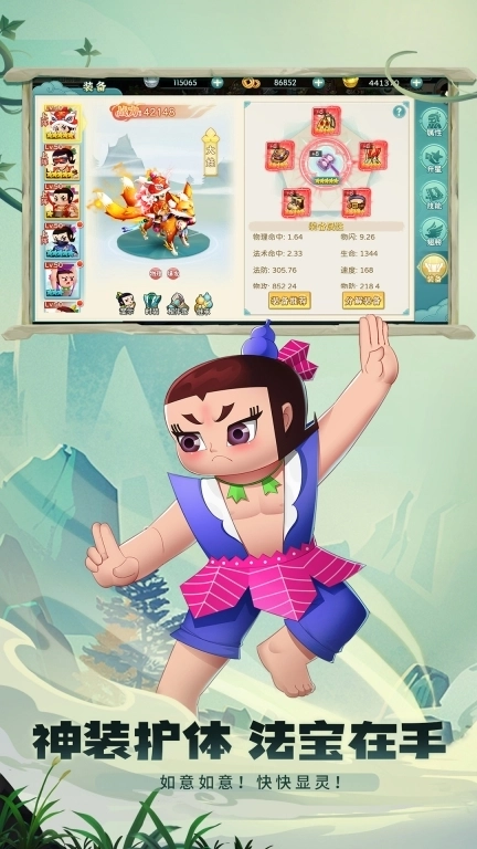 葫芦娃&middot;奇幻世界-正版