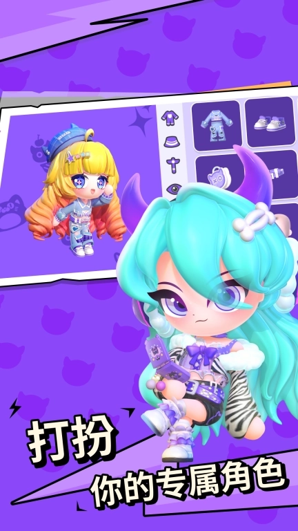 碧优蒂的世界-星夜童话季上线