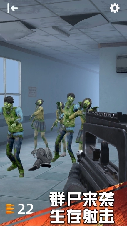 疯狂射僵尸