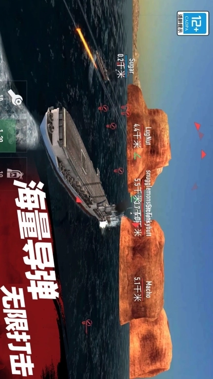 无限打击-战舰传说