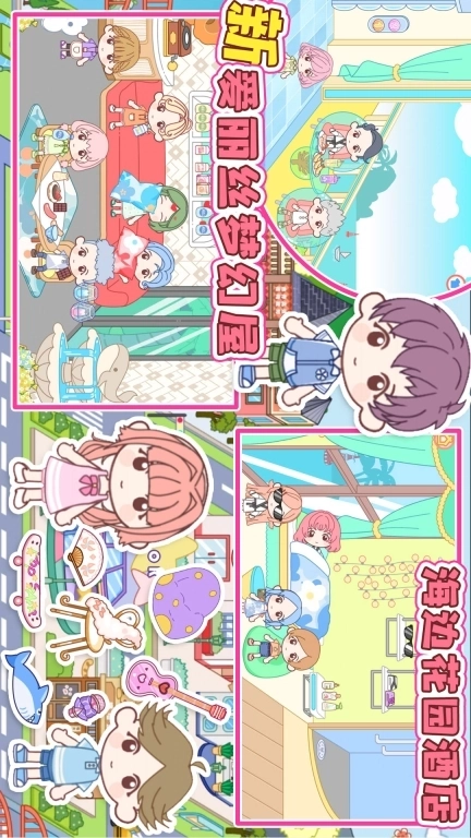 新爱丽丝梦幻屋-Aha世界芭比公主