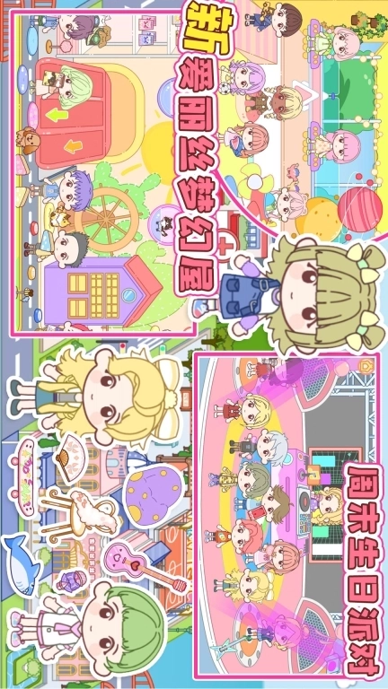 新爱丽丝梦幻屋-Aha世界芭比公主