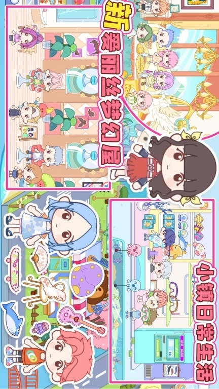 新爱丽丝梦幻屋-Aha世界芭比公主