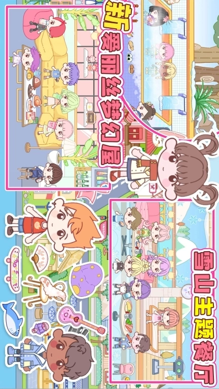 新爱丽丝梦幻屋-Aha世界芭比公主