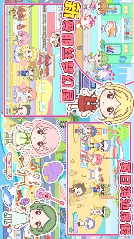 新爱丽丝梦幻屋-Aha世界芭比公主