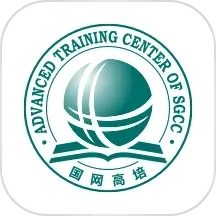 国网高培云课堂