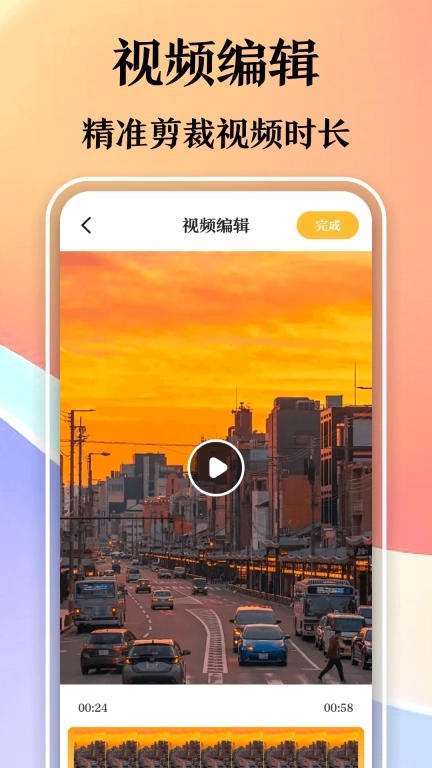 万能播放-音乐播放器