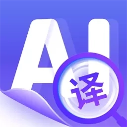 同传翻译-同声传译