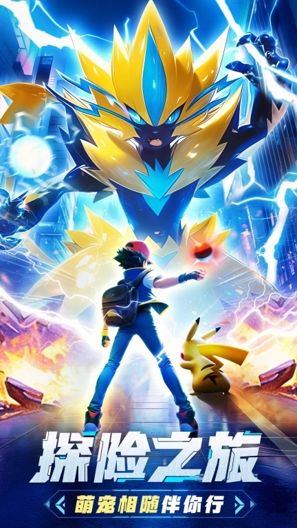 动物历险记-口袋超进化