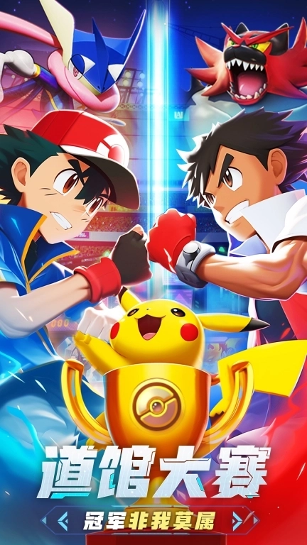 动物历险记-口袋超进化