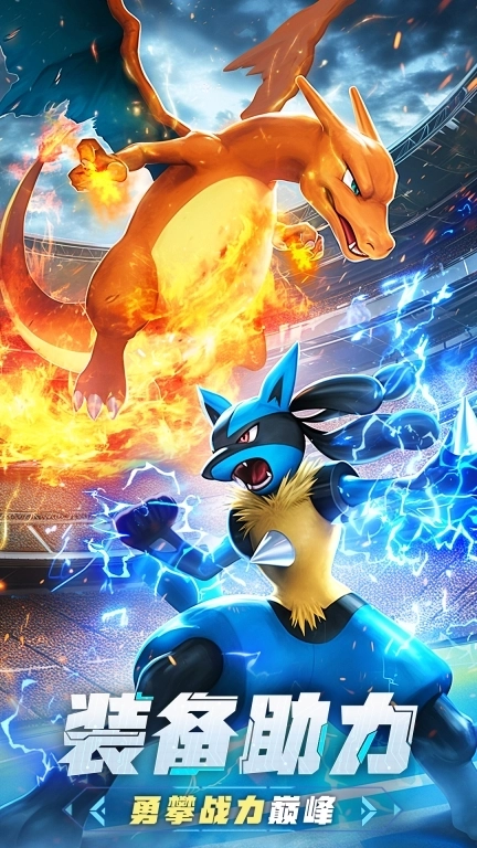 动物历险记-口袋超进化