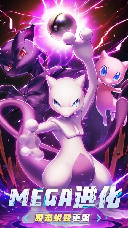 动物历险记-口袋超进化