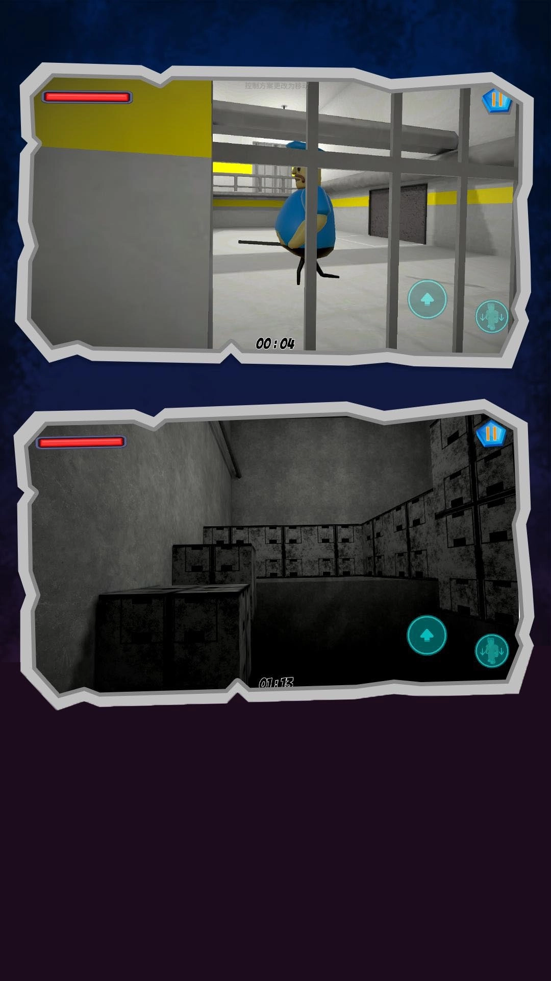 逃离巴里监狱-逃离邪恶地牢