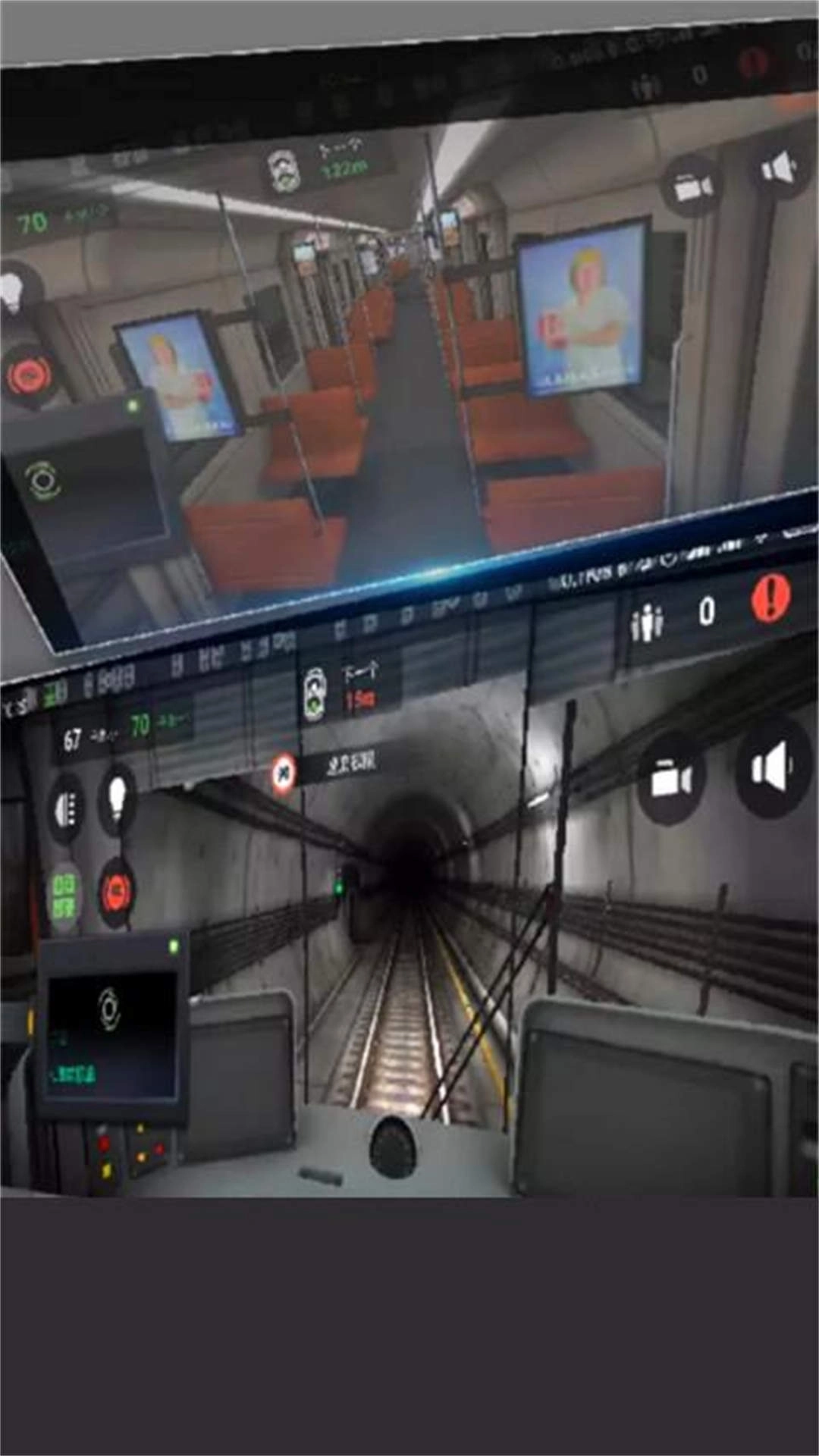 欧洲火车模拟器