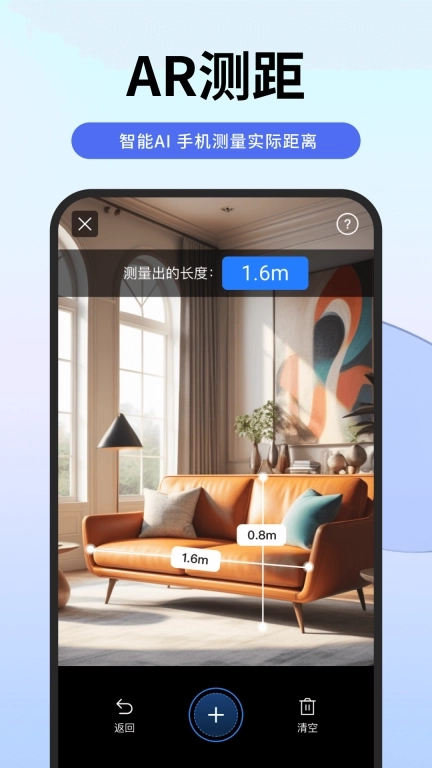 扫描专家-全能手机扫描