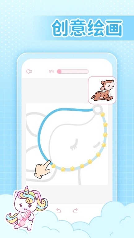 装扮次元手帐-个性手帐日记