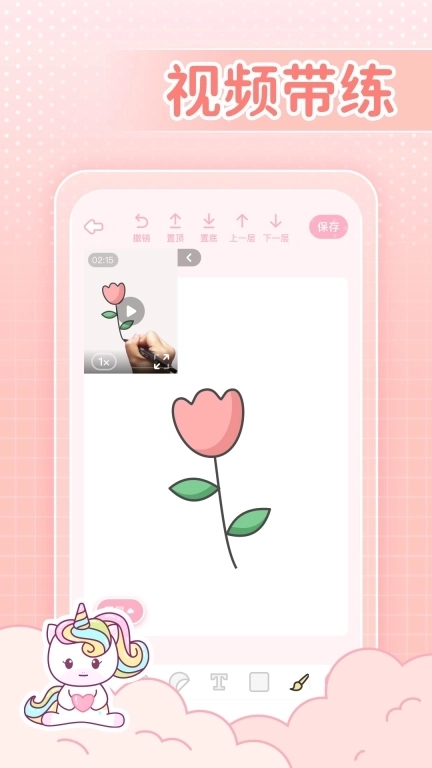 装扮次元手帐-个性手帐日记