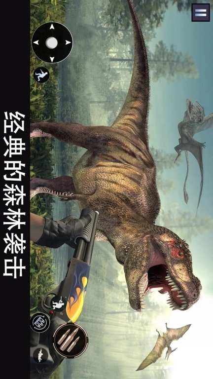 恐龙猎杀-恐龙狙击狩猎