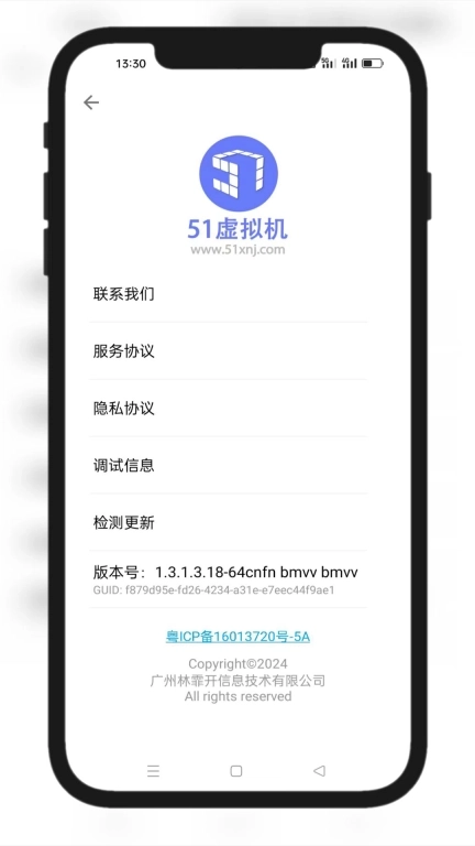 51虚拟机-小窗口分屏悬浮窗工具