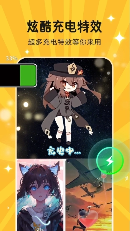 图图乐-主题壁纸组件大全